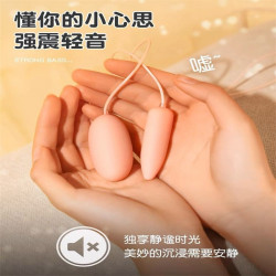 Adult products female jump egg