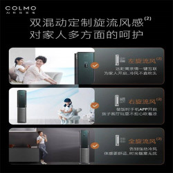 High-end air conditioning cabinet