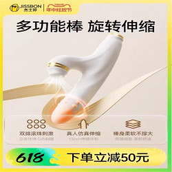 Vibrator for women