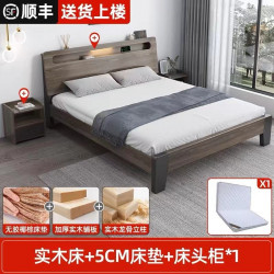 Solid wood bed Modern simple 2.2m double bed