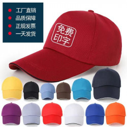 Hand-embroidered baseball cap (Traditional Chinese hand-made)